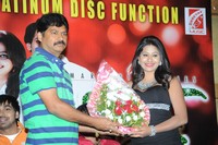 Green Signal Platinum Disc Function